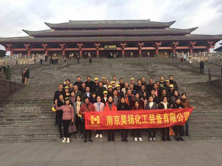 The company organizes all employees to travel

(图1)