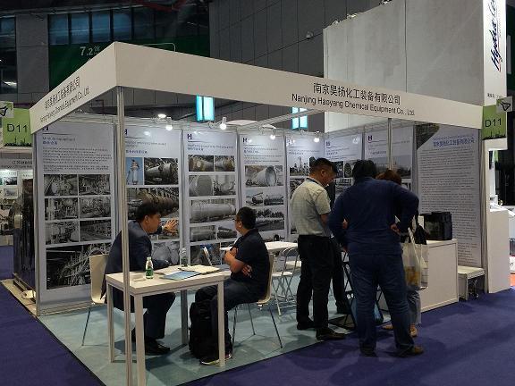 Our company participated in Shanghai AHMA Exhibition

(图4)